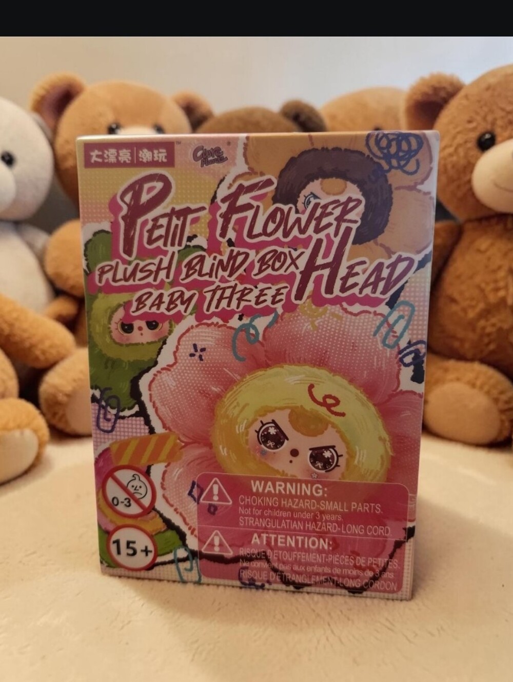 Baby Three Petit Flower Plush Blind Box Head - NIB